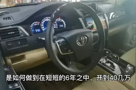 丰田凯美瑞6年跑41万公里，再过10年，百万公里无大修非它莫属