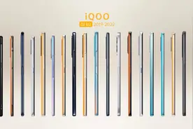 iQOO手机历代演进；新星艾酷系列「生而强悍 探索不止」视频封面