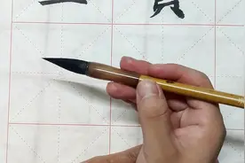 草字头的字有一千多个，你觉得怎样才能写好，不妨试试这个方法！视频封面