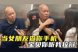 盘点光头文撩妹语录，人世间总有百媚千红，为何我只对你情有独钟视频封面