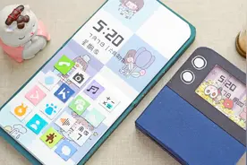 来做个折叠手机模型，同时也是一个摇摇乐小玩具，步骤很简单！