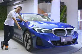 我发现了宝马i3最大的问题视频封面