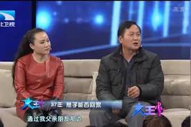 姑娘寻亲37年，哥哥到场做DNA验证，得知是兄妹喜极而泣！视频封面