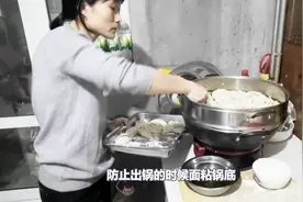 包蒸饺粘锅底怎么办？亚玲自有小妙招，给老张包的蒸饺评价怎么样视频封面
