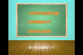 怎样在抖音直播间进行录屏，对直播录屏视频封面