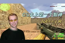 CS世界大赛 这个世界只有一个Johnny R，上古地图沙漠一回忆满满