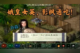 《月影传说》十六：忘忧岛疗伤姐妹相认，双玉佩开密室又招祸事