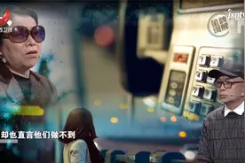 调解：父母离婚后纠缠三十年，女儿直呼无语：他们半夜还对骂视频封面