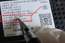 路由器掉线怎么办？坤哥手把手教你连接光猫wifi，网速一点也不慢视频封面