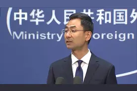 外交部评马云回应被批向外国捐赠抗疫物资：他的话很直接也很坦率视频封面