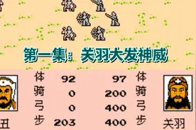三国志二霸王大陆攻略流程：关羽收吕布生擒颜良文丑 破田丰（1）