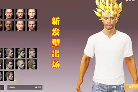 和平精英：捏脸系统新增发型，玩家直言：是初恋的感觉没错了！