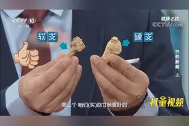 如何鉴别优质西洋参？专家现场分享方法，快来学学|健康之路