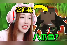 我的世界畸变100天2：我遇到了最恶心的畸变怪物！