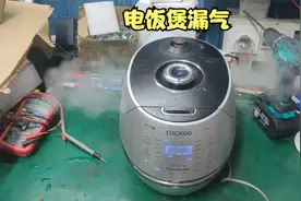 福库CUCKOO电饭煲漏气，煮出来的饭不好吃，教你如何解决视频封面
