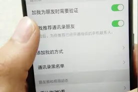 微信有的时候莫名多出好友，原来是这出了问题，来了解下视频封面