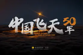 来，刷火箭！10分钟看完中国长征火箭50年视频封面