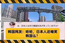 【油管趣评】各国网友围观日本是如何被美军欺负的，都是拱火大师视频封面