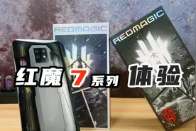 红魔7系列体验，风扇+骁龙8能够“征服”《原神》吗？视频封面