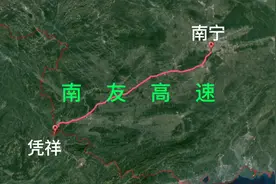 南宁去凭祥友谊关口岸高速南友高速，全程196公里，沿线路飞完视频封面