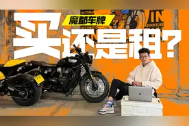 干货！上海摩托车车牌目前现状，在魔都骑车，买牌or租牌？视频封面