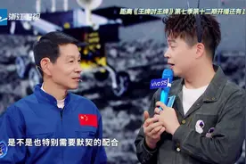 王牌7：赵传东老师讲述宇航员选拔标准，戏称要“过五关斩六将”视频封面