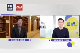 【相对论】年龄只是数字 苏炳添训练数据像20岁小伙视频封面