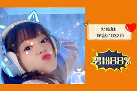 盘点抖音男粉最多十大女网红，一个个比一个美，你最喜欢哪一个？视频封面