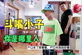 上海小家里的调皮捣蛋，俗话说7岁8岁狗都嫌，看来是不假视频封面