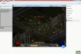 暗黑2大箱子1.14如何开全图和全屏游戏