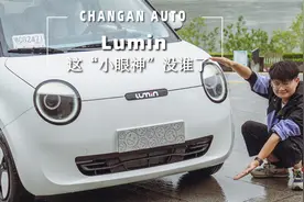 试驾“糯玉米”，到底能不能硬刚宏光MINIEV？视频封面