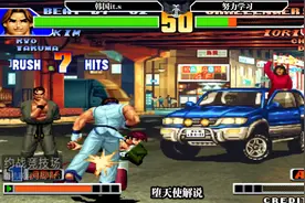 拳皇98一个手法练到极致的金家潘有多可怕？摸到就是霸气脚接超杀