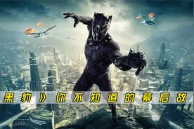 要理解漫威黑豹的角色魅力，或许得从扮演者博斯曼说起视频封面