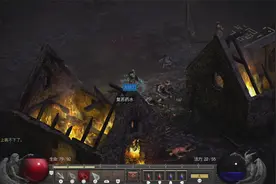 PS5暗黑破坏神2重置版女巫师第一章任务3：搜寻凯恩