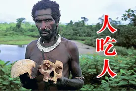 百分百致死率的朊病毒，到底是怎么回事？真的源于人吃人吗？视频封面