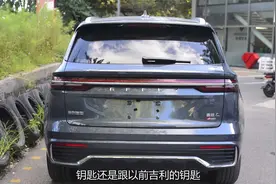 星越L：这车不讲“武德”，同行看了都得骂街视频封面