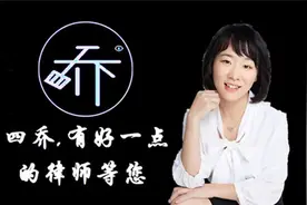 预交停车费开了发票能退吗视频封面