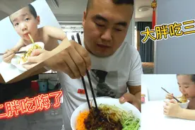 保定大胖做老北京素炸酱面，一看就会非常简单，还营养健康。