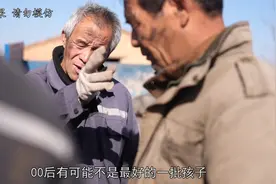 00后有可能不是最好的一批孩子，但一定是最好的一批父母！