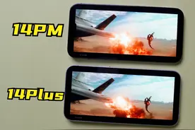 都是6.7英寸！iPhone14 Plus对比14 Pro Max，屏幕观感有差别吗？视频封面