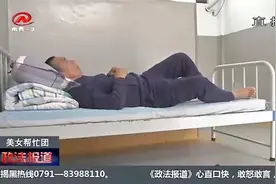 老人街头流浪，救助站一住就一年，老人该如何回家？视频封面