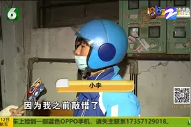 联系不到客户没有报备 骑手点了“送达”被投诉 事后觉得很委屈视频封面