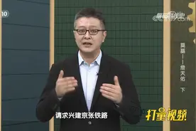 1904年，直隶总督袁世凯上奏朝廷，请求兴建京张铁路|解码科技史视频封面
