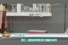 黑龙江：店铺老板发明滑轮装置 无接触配送肉夹馍
