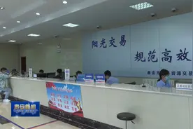 市公共资源交易中心：自身工作做“加法” 市场主体做“减法”视频封面