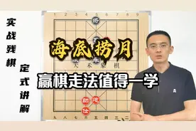 单车炮如何攻破车双象？着法精妙深远，赢棋也不是很难