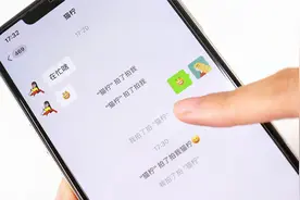 微信里的“拍一拍”，拍错了人还能撤回，再也不怕尴尬了，真实用