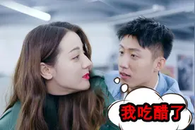 幸福触手可及：热巴生下儿子，每天与宋凛抢周放，宋凛气的牙痒痒视频封面