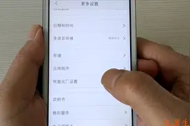 手机恢复出厂设置后，会变得流畅如初吗？好多人想错了，涨知识视频封面