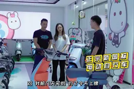 大哥给女儿买了辆电动车，好骑不限行，在广州也能上牌